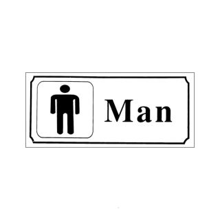 Self Adhesive MAN Door Sign Sticker for Office / Restaurant / Hotel and More PM2